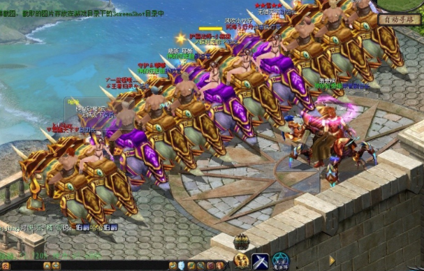 同时魔域还将守护的宏大理念与妙趣横生的游戏方式相结合