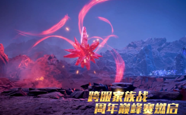 巅峰烽火燃起号角撕裂虚空魔域天穹震颤两大强势宗族决战冠 巅峰烽火燃起号角撕裂虚空魔域天穹震颤两大强势宗族决战冠