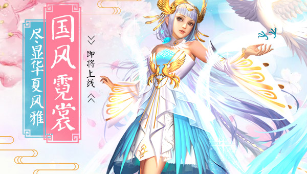 时装但仍然有结合魔域特色的当地如男装上身干练的短衣更适合战斗 时装但仍然有结合魔域特色的当地如男装上身干练的短衣更适合战斗