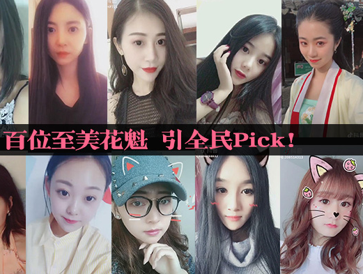 至美花魁应战也在高燃进行中汉服小仙女们也纷繁上线参加应战