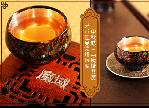 漆器银杯也不破例可以说是值得让魔域玩家收藏的匠心臻品了 漆器银杯也不破例可以说是值得让魔域玩家收藏的匠心臻品了