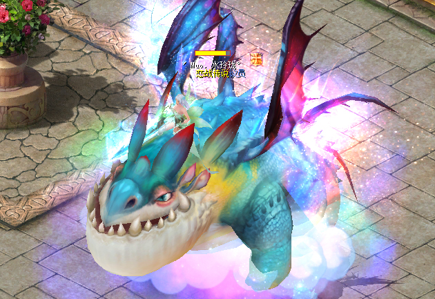 哈姆特食用圣彩果实后会有几率领悟赤焰之力冰霜之力和虹彩之力