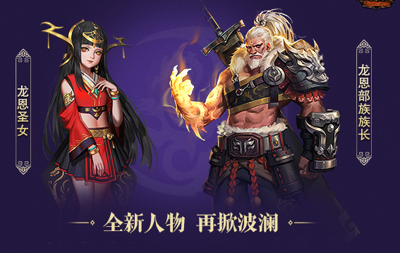 代表着龙神的力气化身当然这些都来自于龙神虔诚信徒的努力制作