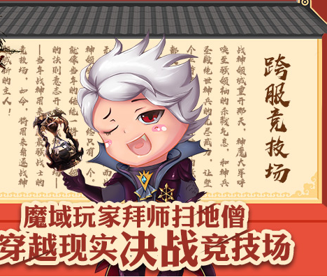 平时的战军团长领衔战斗运筹帷幄团员们奋力杀敌 平时的战军团长领衔战斗运筹帷幄团员们奋力杀敌