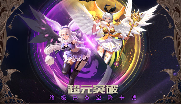 会在一定时间内提高人物的崇高损伤和幻兽崇高损伤助玩家披荆斩棘 会在一定时间内提高人物的崇高损伤和幻兽崇高损伤助玩家披荆斩棘