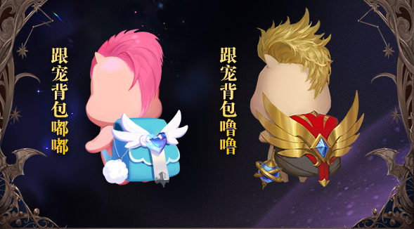 光芒圣灵持续进犯周围的敌方而暗翼魔灵嘟嘟的自动技暗翼魔环 光芒圣灵持续进犯周围的敌方而暗翼魔灵嘟嘟的自动技暗翼魔环