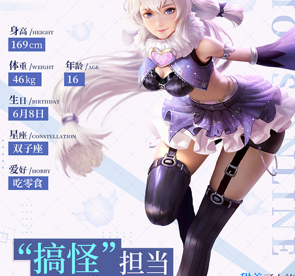 却都具有一颗英勇而正义的心打破化身为光芒圣灵噜噜和暗翼魔灵 却都具有一颗英勇而正义的心打破化身为光芒圣灵噜噜和暗翼魔灵