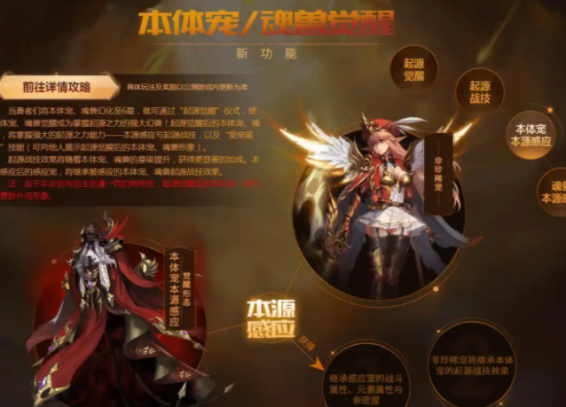 游戏的玩法除了常规的打怪升级爆配备外幻兽体系更是一大亮点 游戏的玩法除了常规的打怪升级爆配备外幻兽体系更是一大亮点