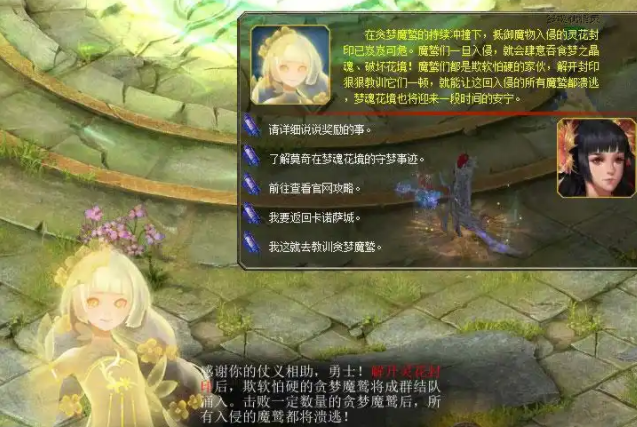 在神主城神界传送师可将人送往其他执行任务的神大陆 在神主城神界传送师可将人送往其他执行任务的神大陆